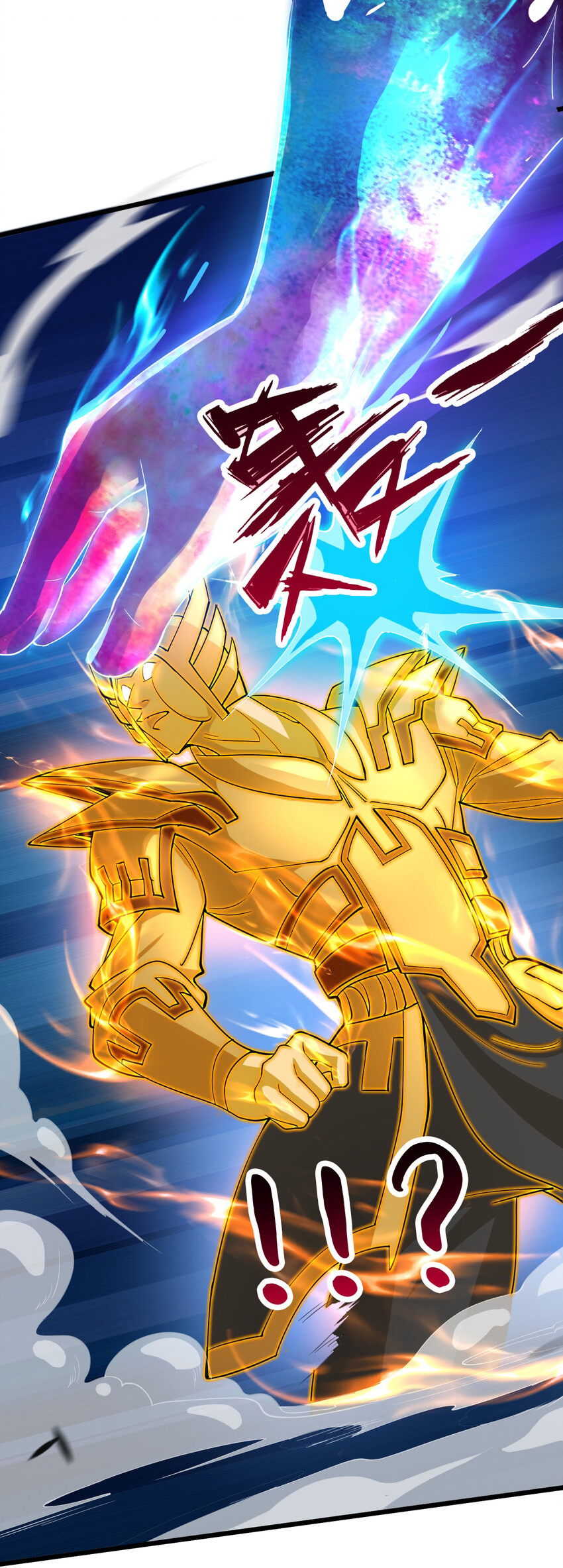 ข้าอยู่อย่างสันโดษมากว่า 100,000 ปี (ทันจีน) ตอนที่ 40 หน้า 47