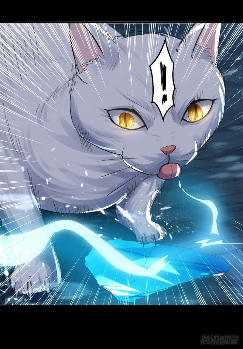 The ultimate son-in-law from different world ตอนที่ 48 หน้า 5