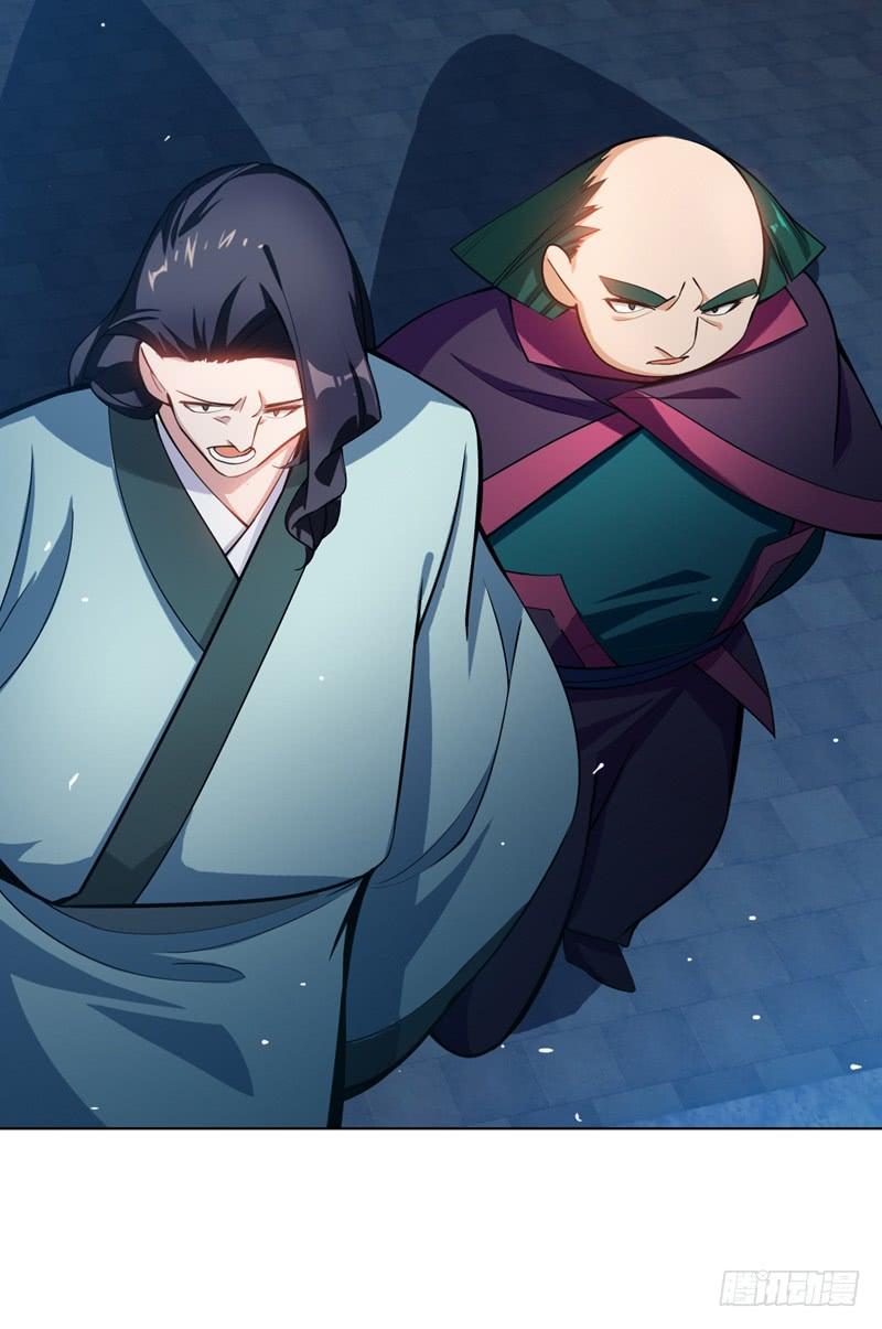 Wu ni ตอนที่ 18 หน้า 10