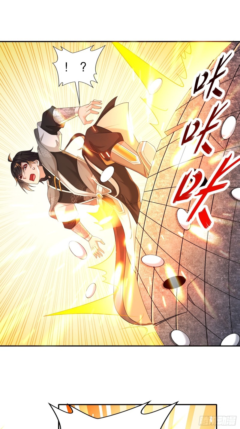 ฮาเร็มศิษย์พี่สาวทั้งเจ็ดของผมนะค้าบ ตอนที่ 8 หน้า 12