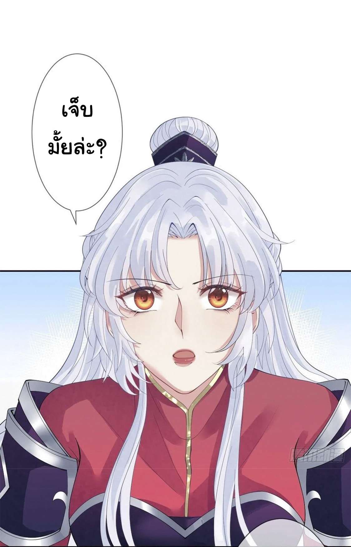 จักรพรรดินีสงคราม เกิดใหม่ในโลกซอมบี้ (Empress of the last days) จบ ตอนที่ 11 หน้า 13