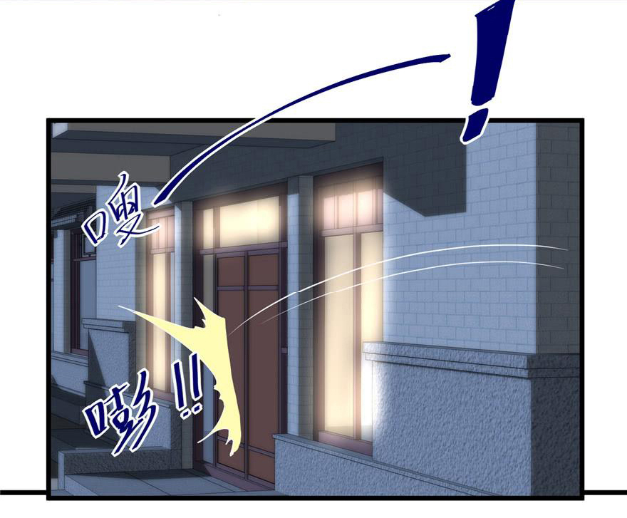 I might be a fake fairy ตอนที่ 7 หน้า 21