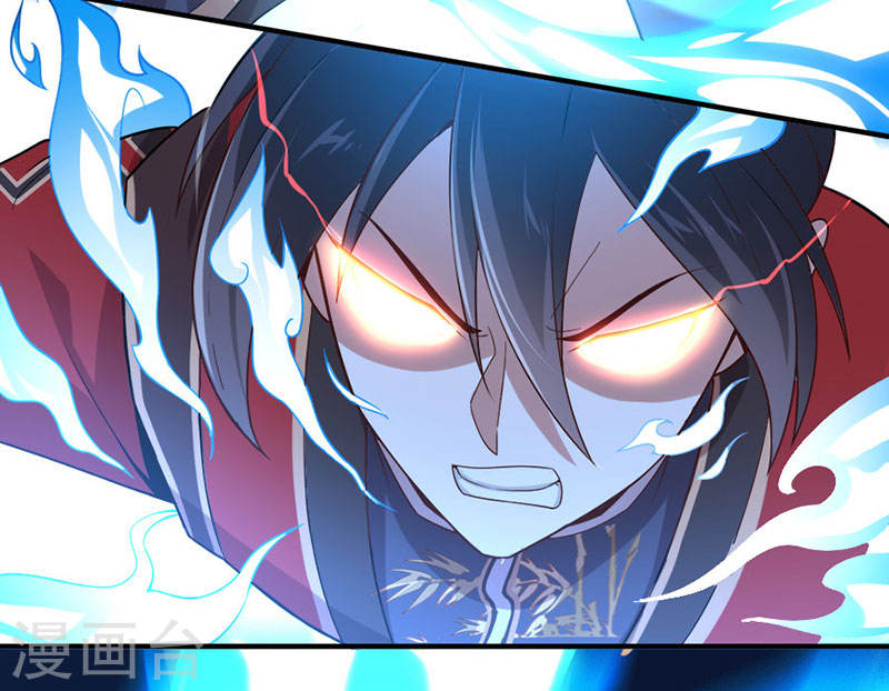 การกลับมาของจักพรรดิ์ ตอนที่ 45 หน้า 19