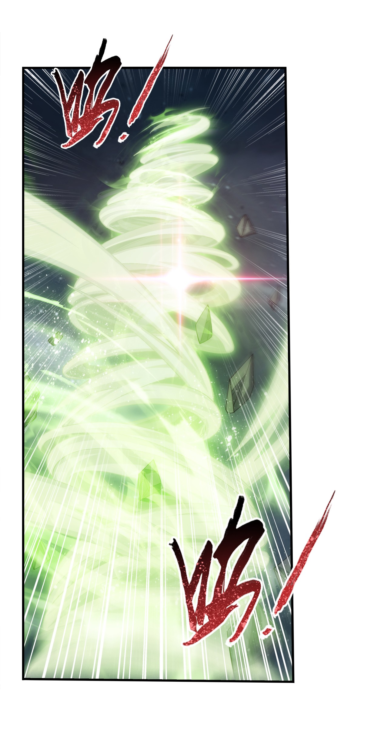 Da Zhu Zai ศึกปรมาจารย์สะท้านฟ้า (ชนจีน) ตอนที่ 275 หน้า 16