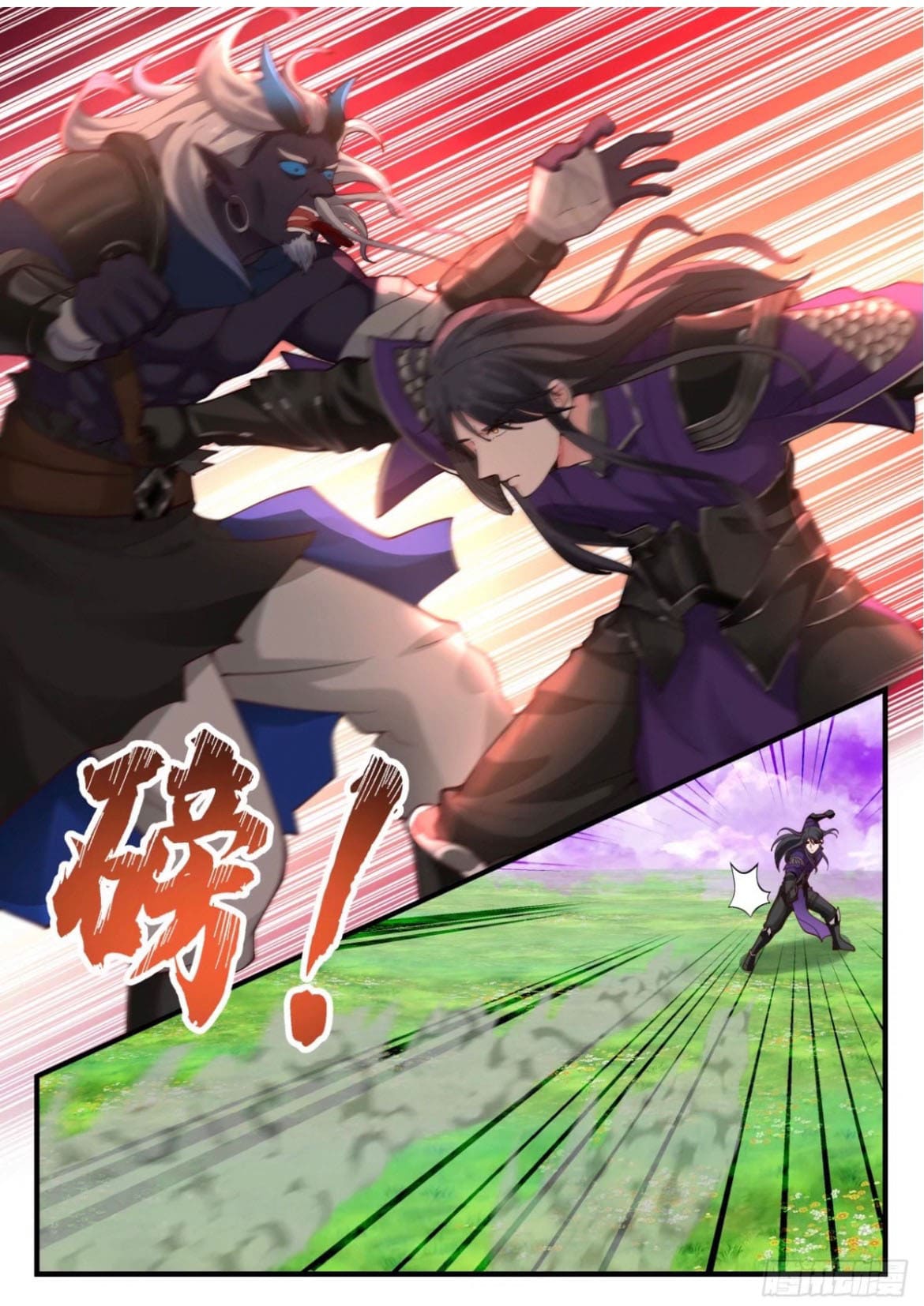 ปฐมบุรุษแห่งยุค (ทันจีน) ตอนที่ 129 หน้า 12