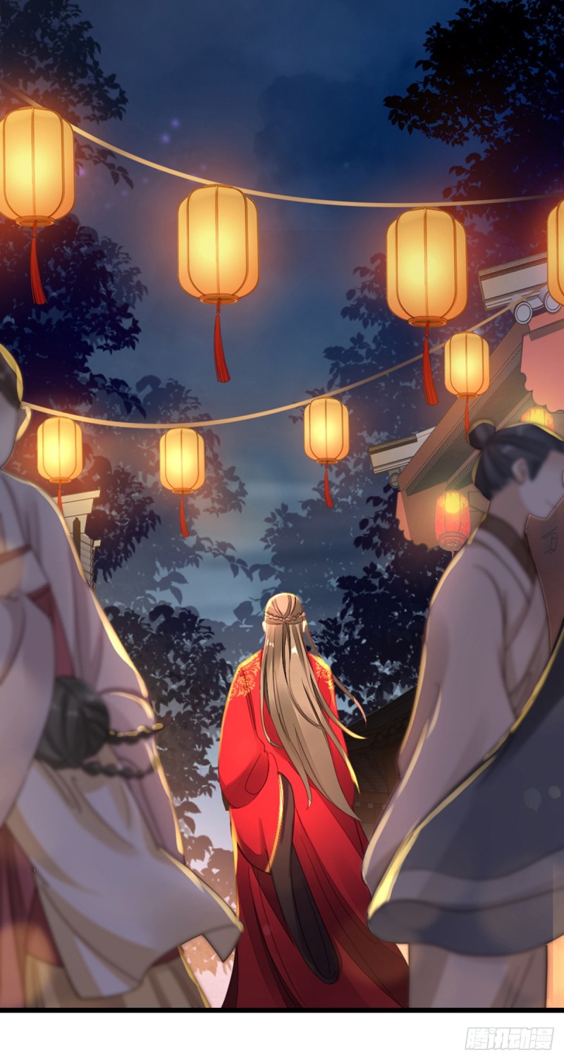 ระบบเปลี่ยนชะตายัยตัวร้าย ตอนที่ 44 หน้า 10