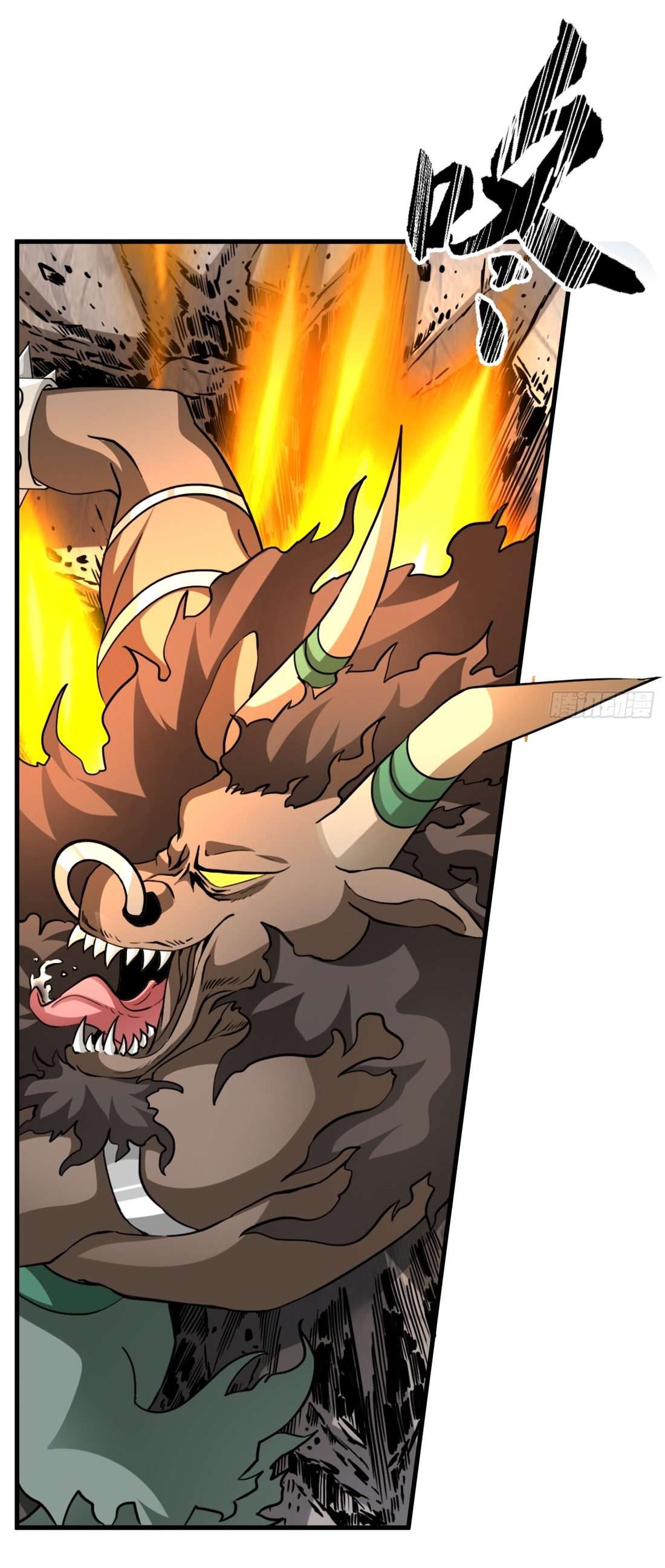 เป็นอมตะนิรันดร์ มันก็เหฟงาอยู่นะ! ตอนที่ 1 หน้า 36