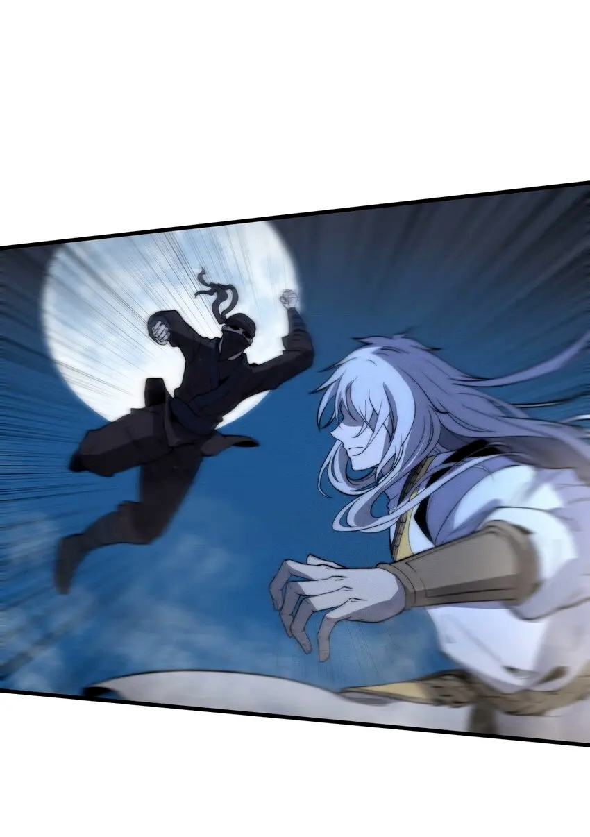 ระบบกลืนกินขั้นสุดยอด ตอนที่ 19 หน้า 7