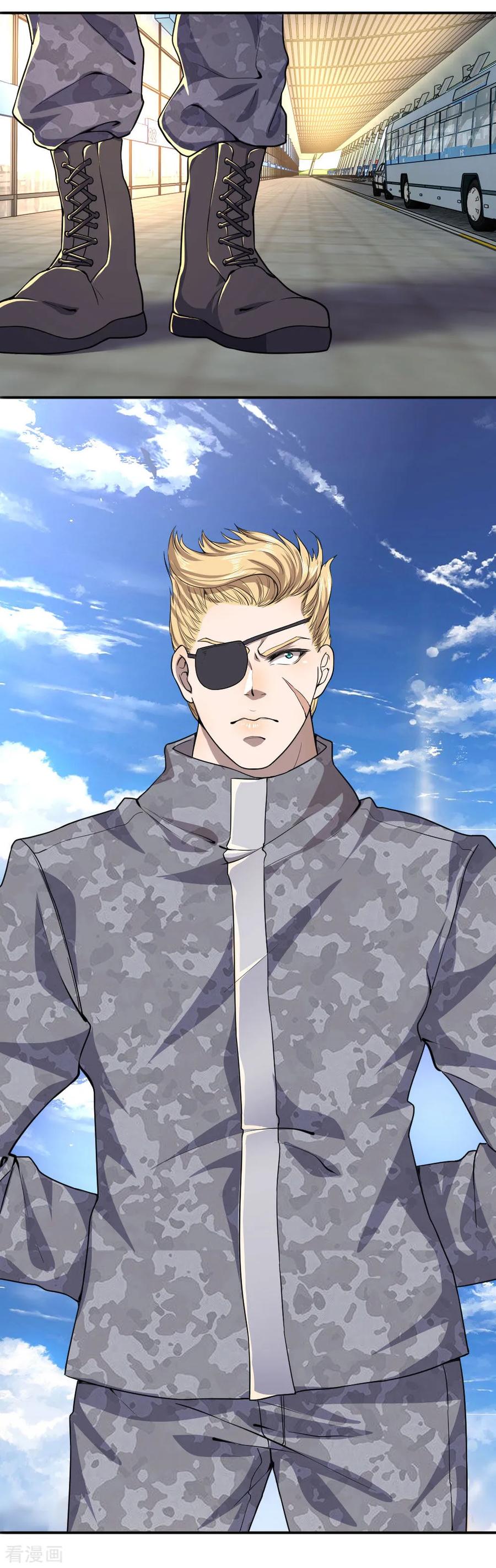 มหาเทพเซียนหมอ ตอนที่ 72 หน้า 14