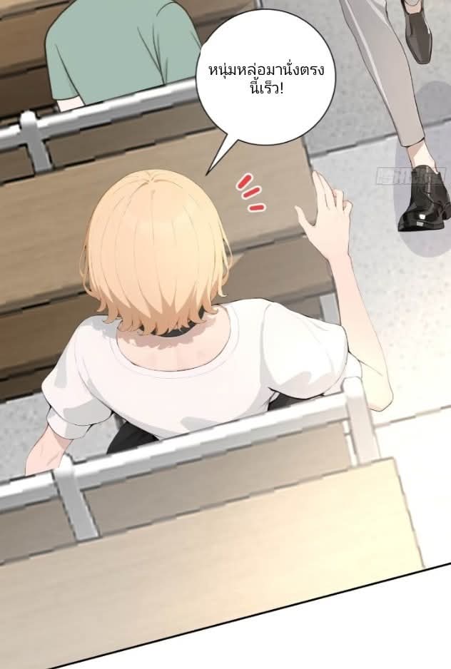 ถึงข้าจะแค่ขั้นสร้างรากฐาน แต่ข้าก็เทพ ( อัพตอนใหม่ทุกวัน เสาร์ ) กลุ่มชนแล้ว ตอนที่ 5 หน้า 17