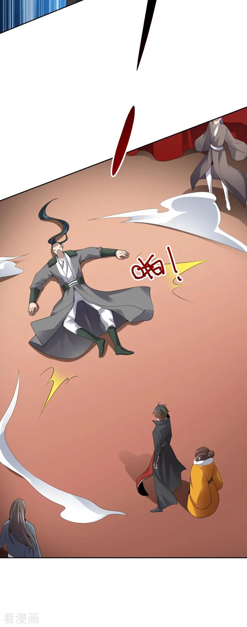 One Sword Reigns Supreme ตอนที่ 30 หน้า 9