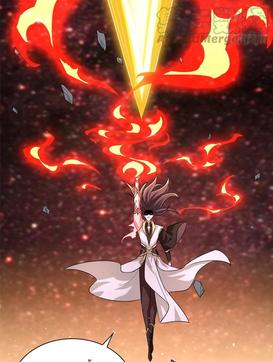 (ชนจีน) Dragon Master (จูหมิง นักรบเซียนมังกร) ตอนที่ 83 หน้า 31