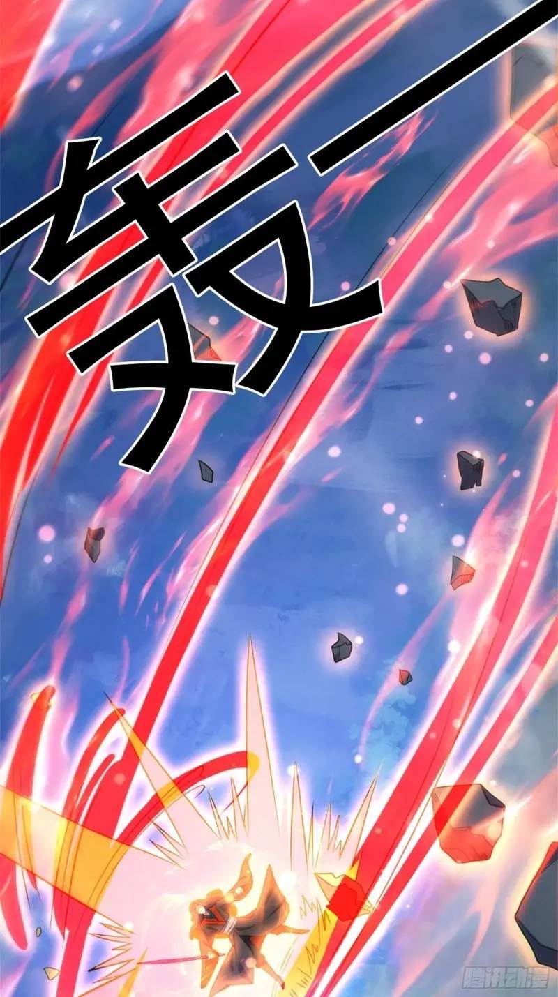 มาต่างโลกร้อยปีพึ่งมีระบบซะงั้น ตอนที่ 23 หน้า 14