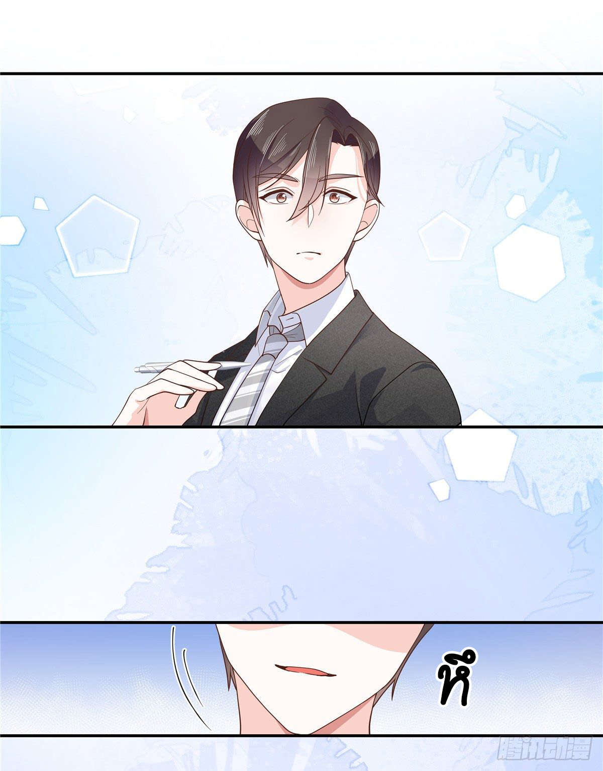 เจ้าชายโรงเรียนแห่งชาติเป็นเด็กผู้หญิง ตอนที่ 72 หน้า 14