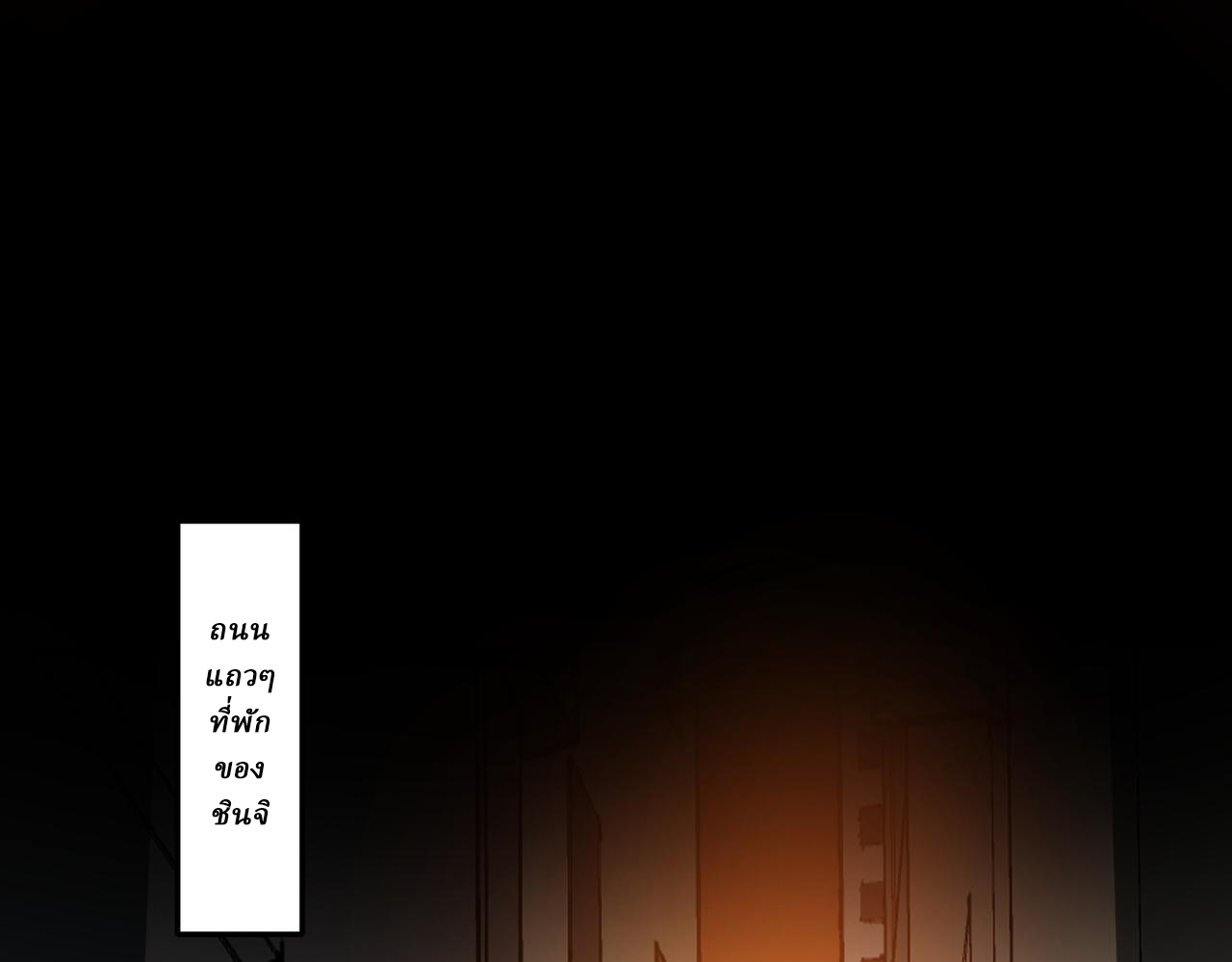 I created an Urban Legend ตอนที่ 26 หน้า 40