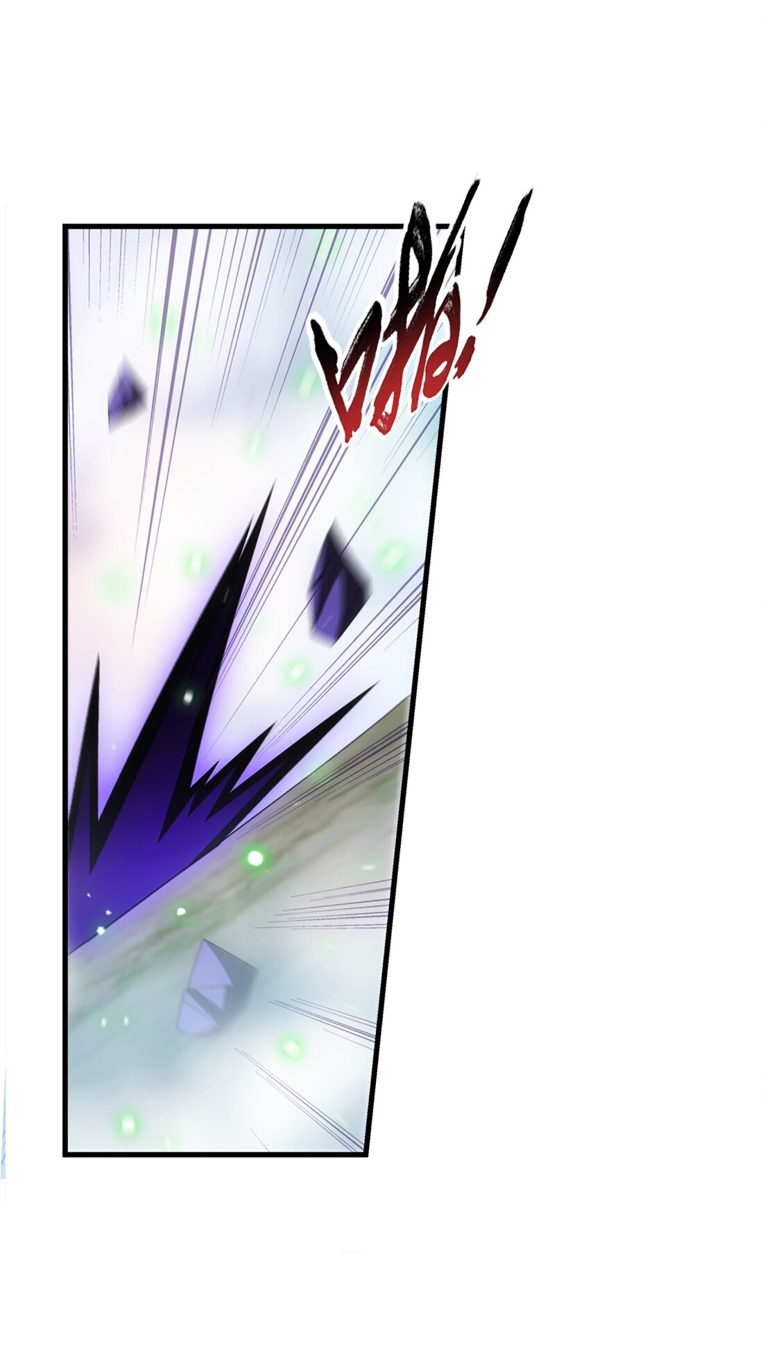 Da Zhu Zai ศึกปรมาจารย์สะท้านฟ้า (ชนจีน) ตอนที่ 357 หน้า 4