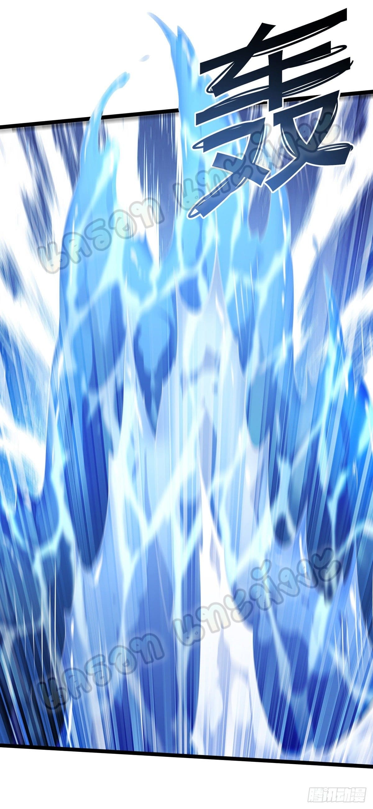 million skill points ตอนที่ 36 หน้า 24