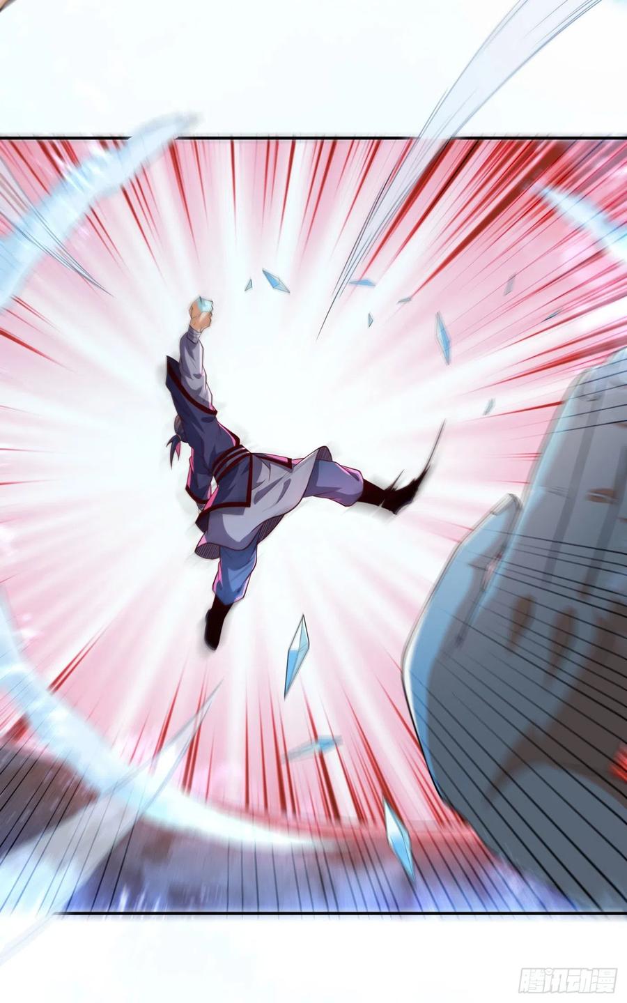 Wu ni ตอนที่ 94 หน้า 8