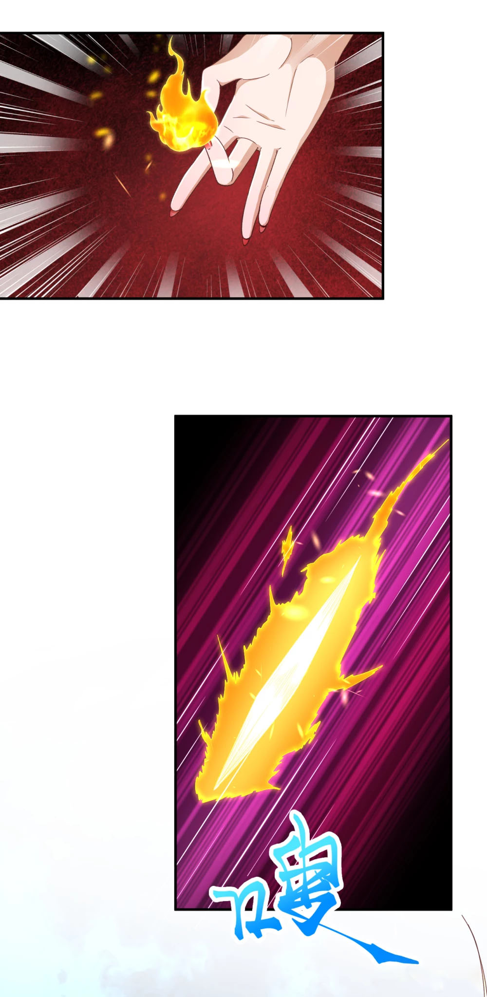 Against the Gods - อสูรพลิกฟ้า ตอนที่ 311 หน้า 17