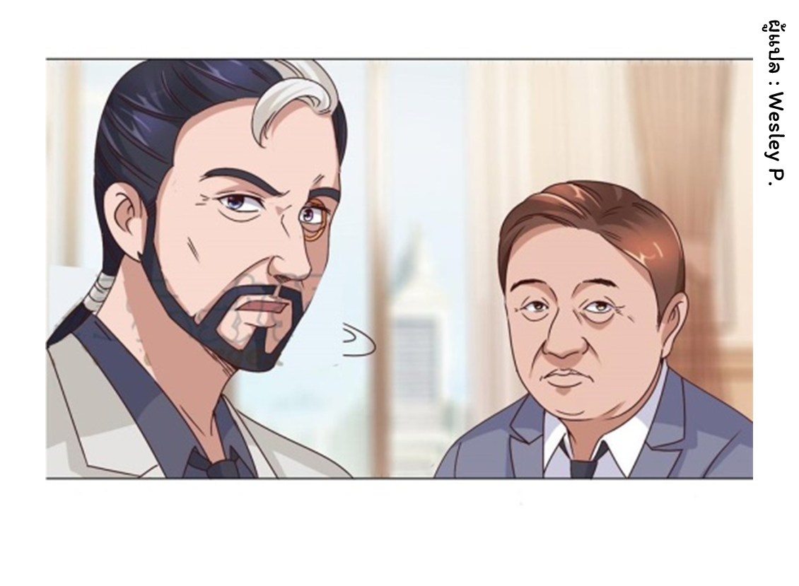 ระบบพระเจ้า ตอนที่ 71 หน้า 11