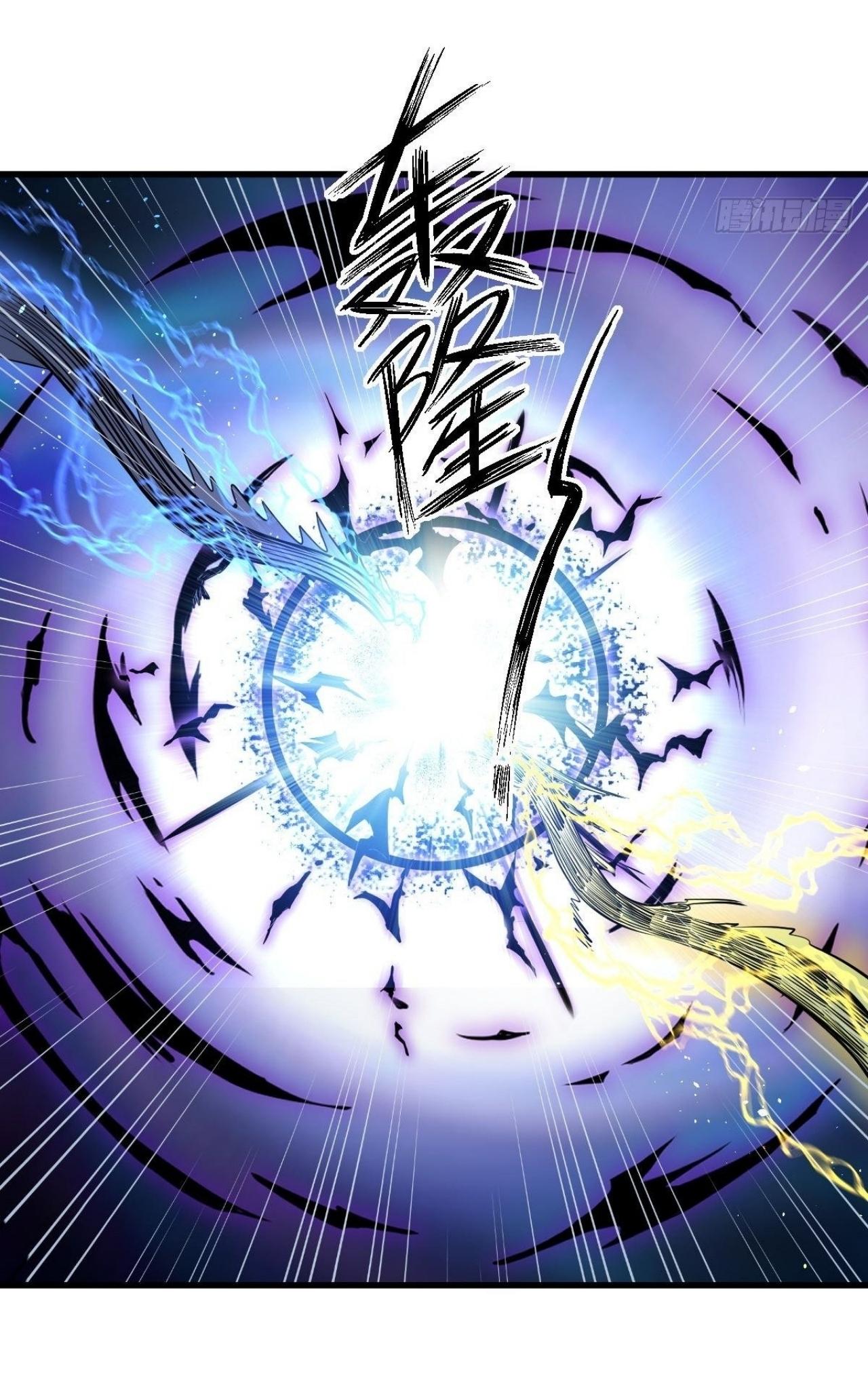 Immortal Swordsman in The Reverse World ข้าเซียนกระบี่ไม่เกาะสตรี ตอนที่ 319 หน้า 38