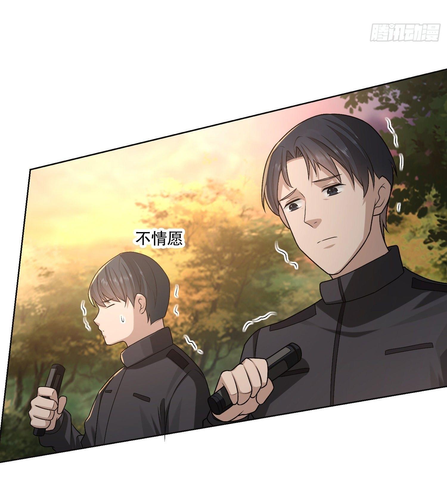 THE FIRST ORDER ตอนที่ 109 หน้า 48