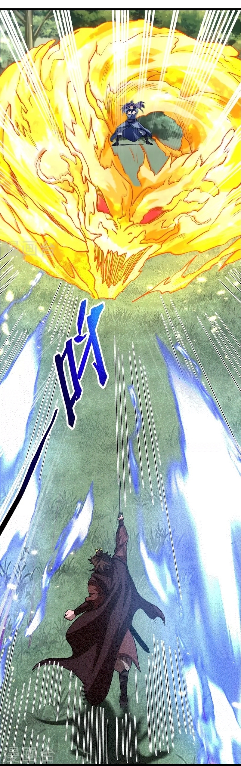 Ultimate Sovereign ยอดราชันย์แห่งใต้หล้า ตอนที่ 4 หน้า 16