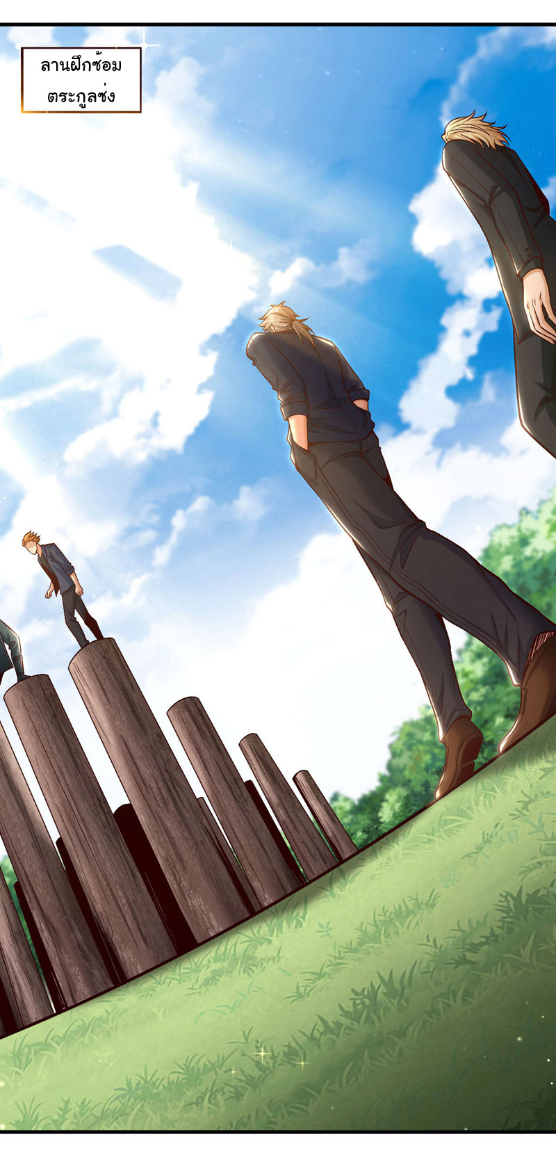 Chu Chen, the trash son-in-law ตอนที่ 76 หน้า 17