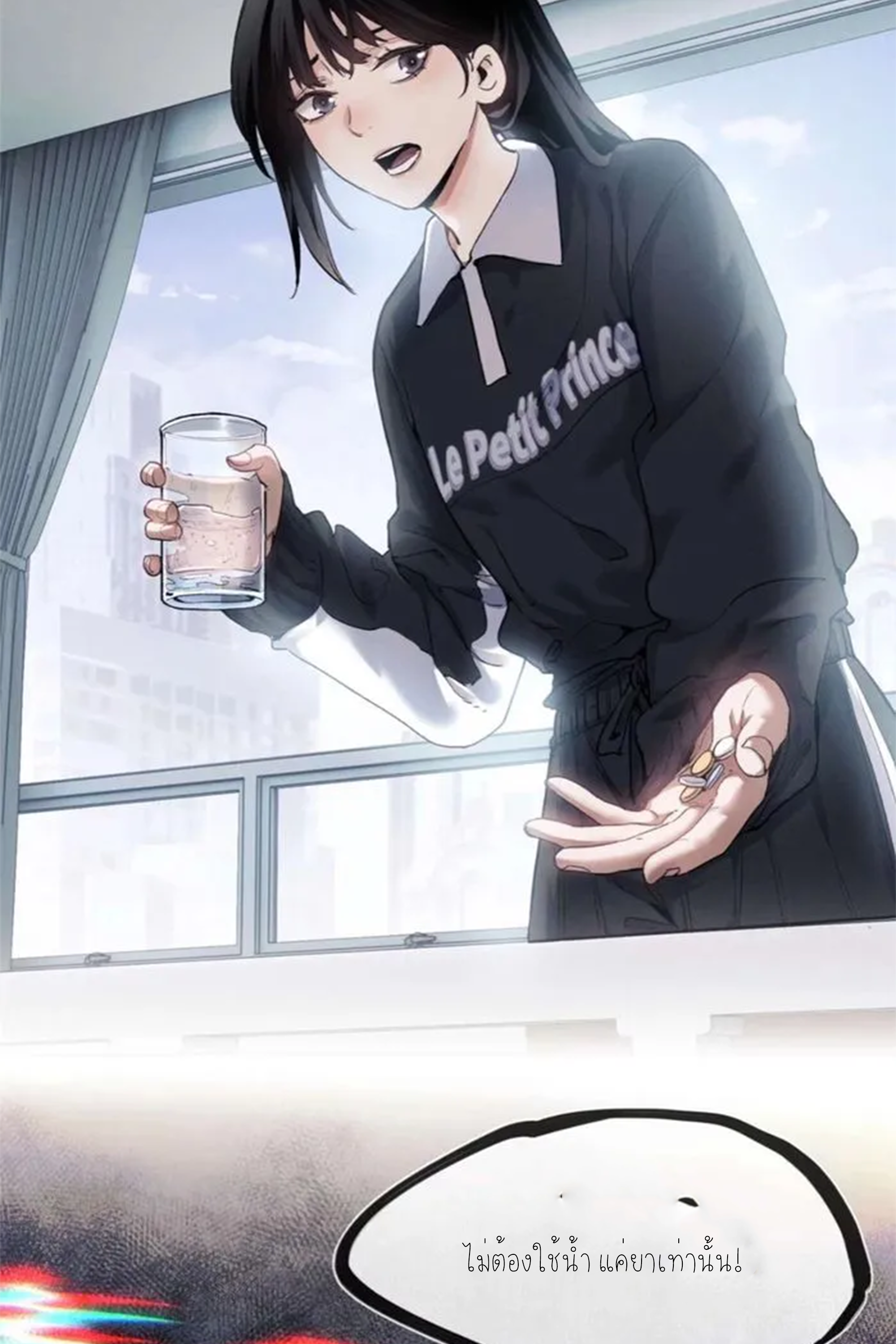 เซียนพิศวงแห่งวิถีลี้ลับ~ ตอนที่ 10 หน้า 36