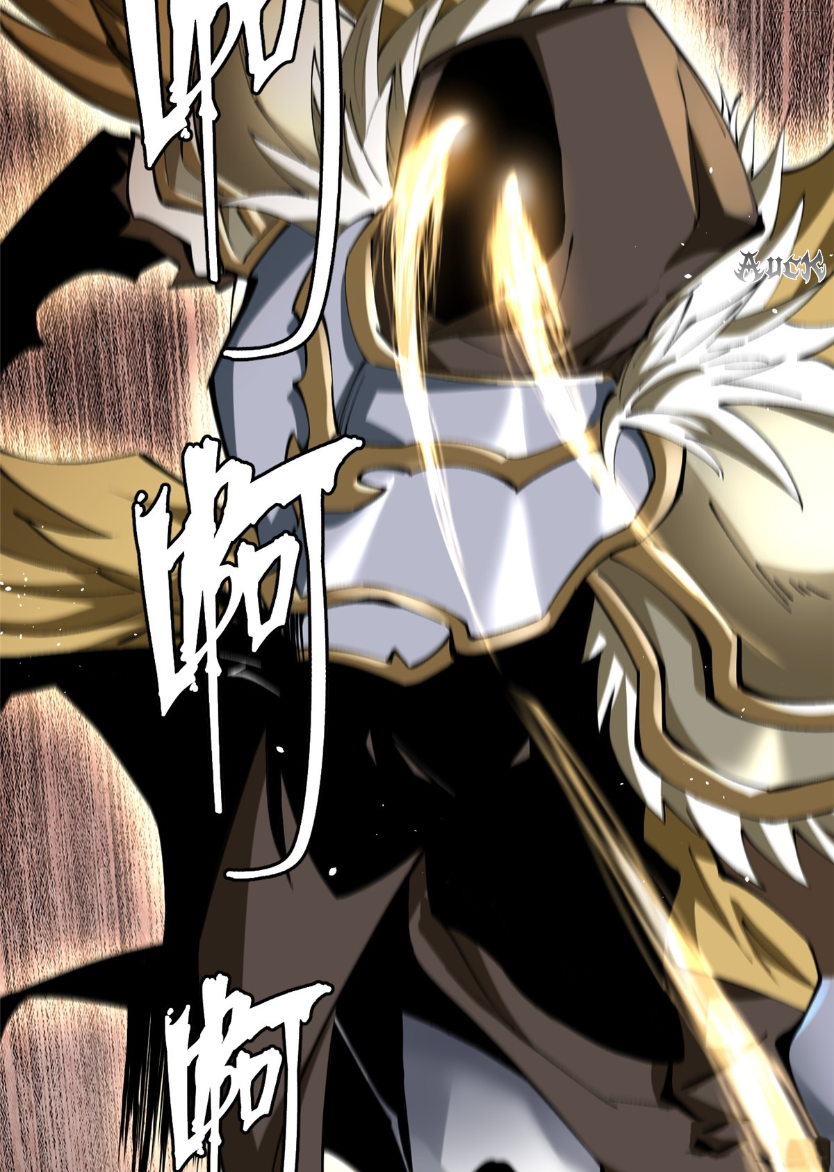 ไม่อยากเรียนทักษะ แห่งคำสาปเลย! ตอนที่ 9 หน้า 100