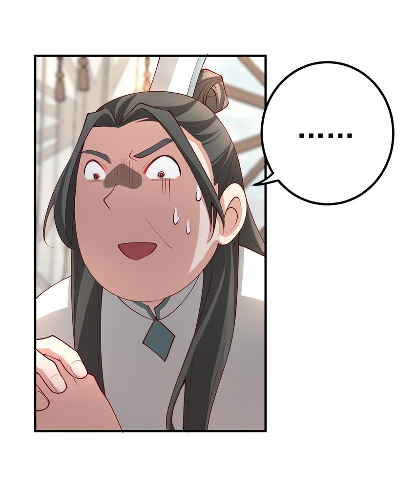 ตัวแปรจุติ ตอนที่ 54 หน้า 26