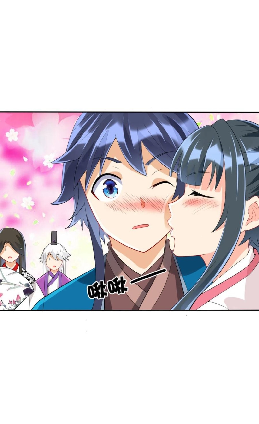 ข้ารับใช้ชั้นหนึ่ง ตอนที่ 155 หน้า 15