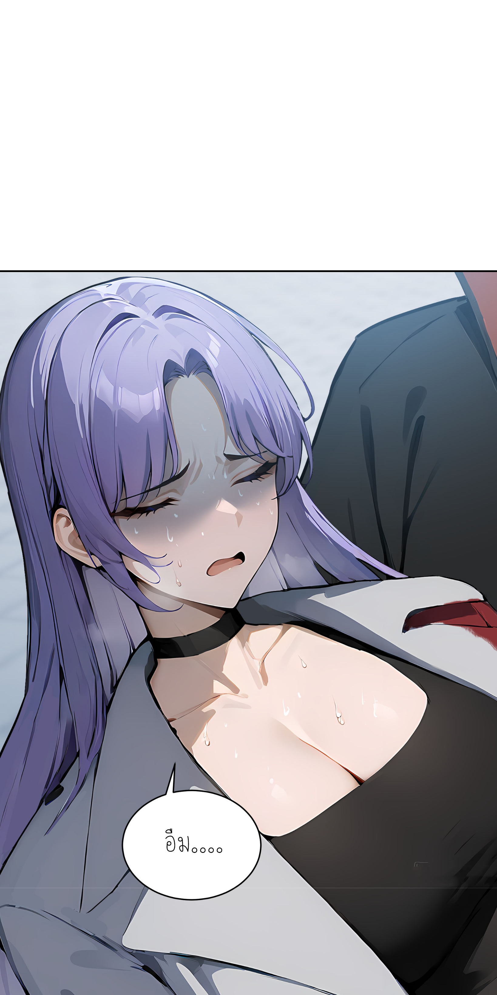 ราชาแห่งต้าซา~ ตอนที่ 12 หน้า 41