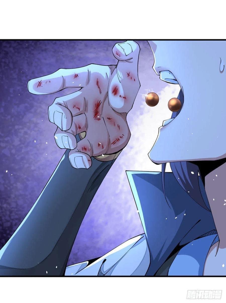 ระบบปลดล็อก มังกรทมิฬ  100,000 ปี ตอนที่ 18 หน้า 43