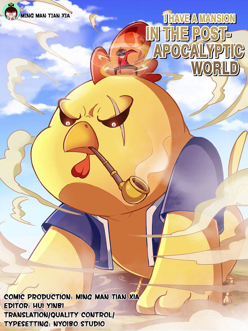 เจียงเฉิน ตอนที่ 23 หน้า 19