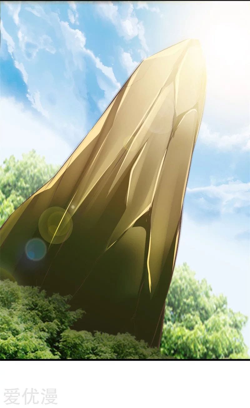 Metropolitan Reverence ตอนที่ 50 หน้า 17