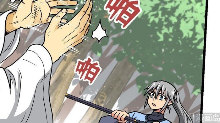 Peerless sword god เทพกระบี่ไรเทียมทาน ตอนที่ 13 หน้า 68