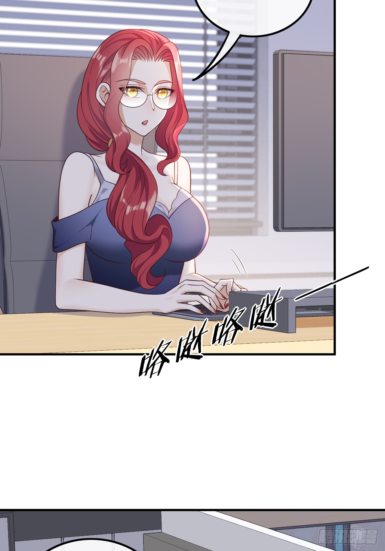 เกิดใหม่เป็นราชาแห่งวงการบันเทิง ตอนที่ 19 หน้า 3