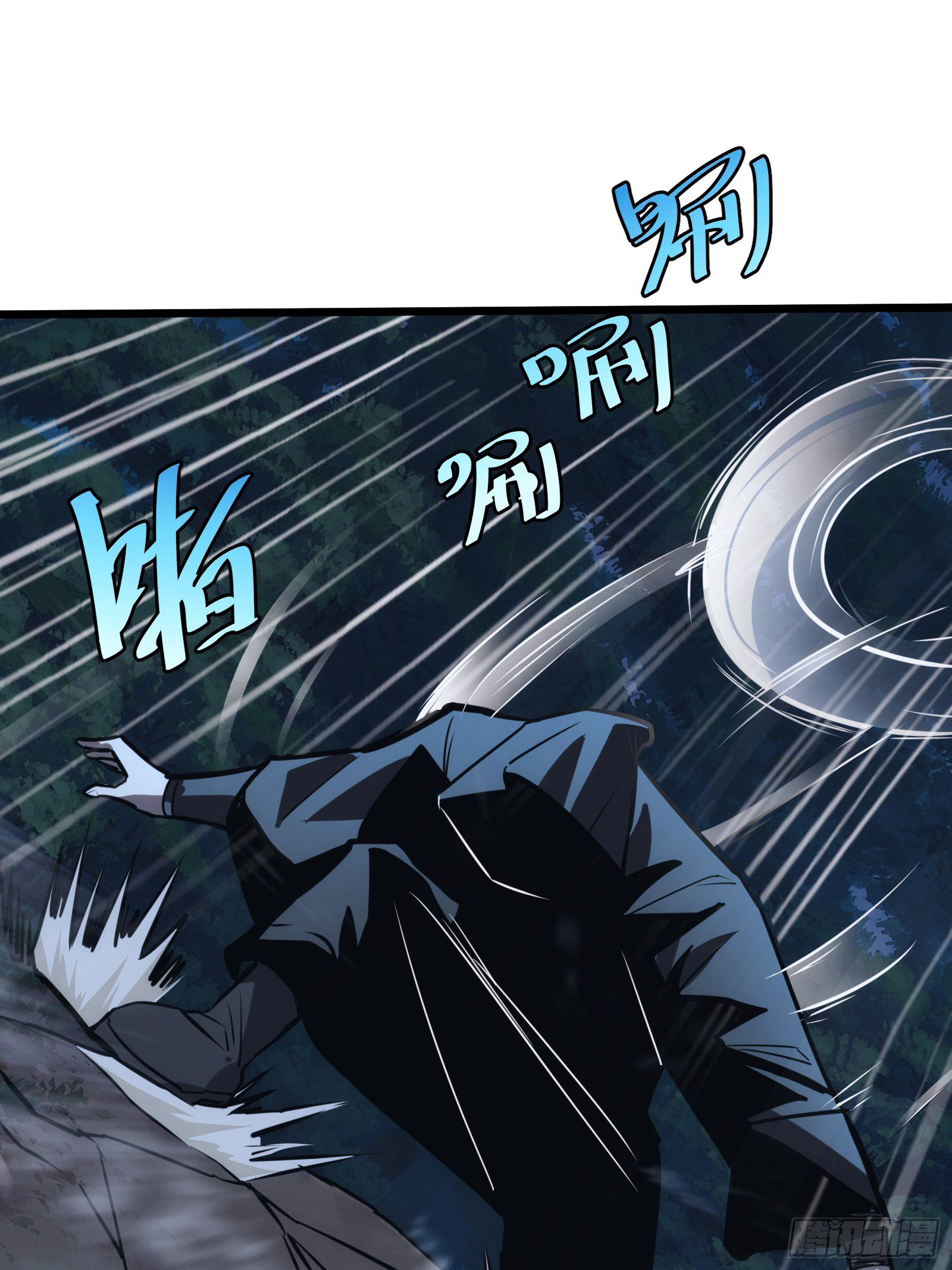 บังคับใจตัวเองก็ไร้เทียมทานได้ ตอนที่ 52 หน้า 32