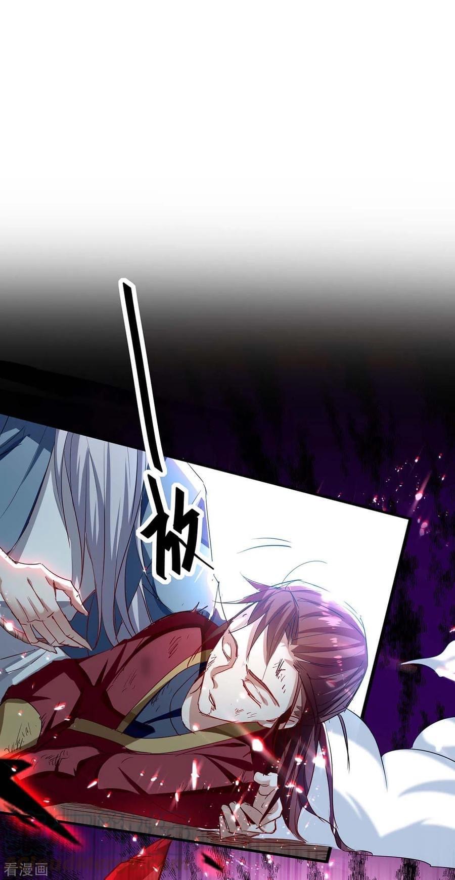 การกลับมาของจักรพรรดิศักดิ์สิทธ์ ตอนที่ 8 หน้า 7