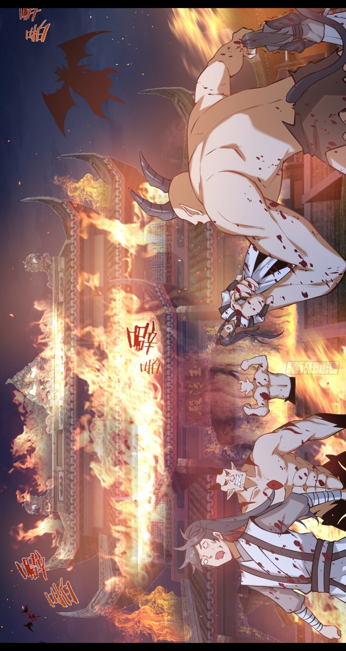 The Last Cultivator ผู้บำเพ็ญเซียนคนสุดท้าย ตอนที่ 1 หน้า 5