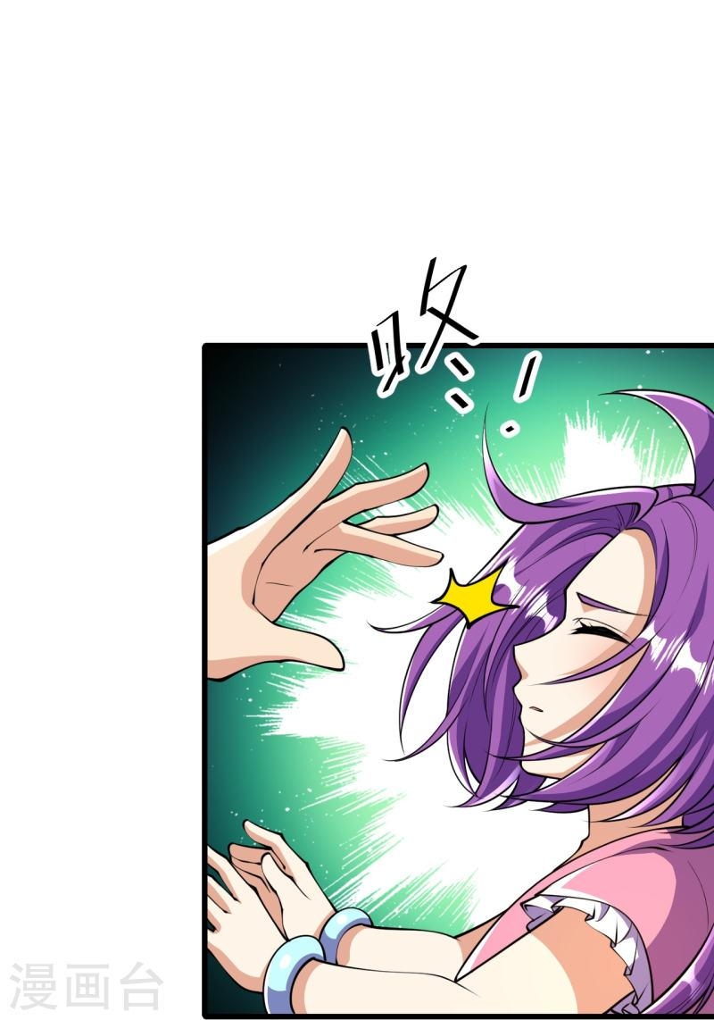 ผู้ขัดเกลาร่างกายที่แข็งแกร่งที่สุดในประวัติศาสตร์ ตอนที่ 62 หน้า 20