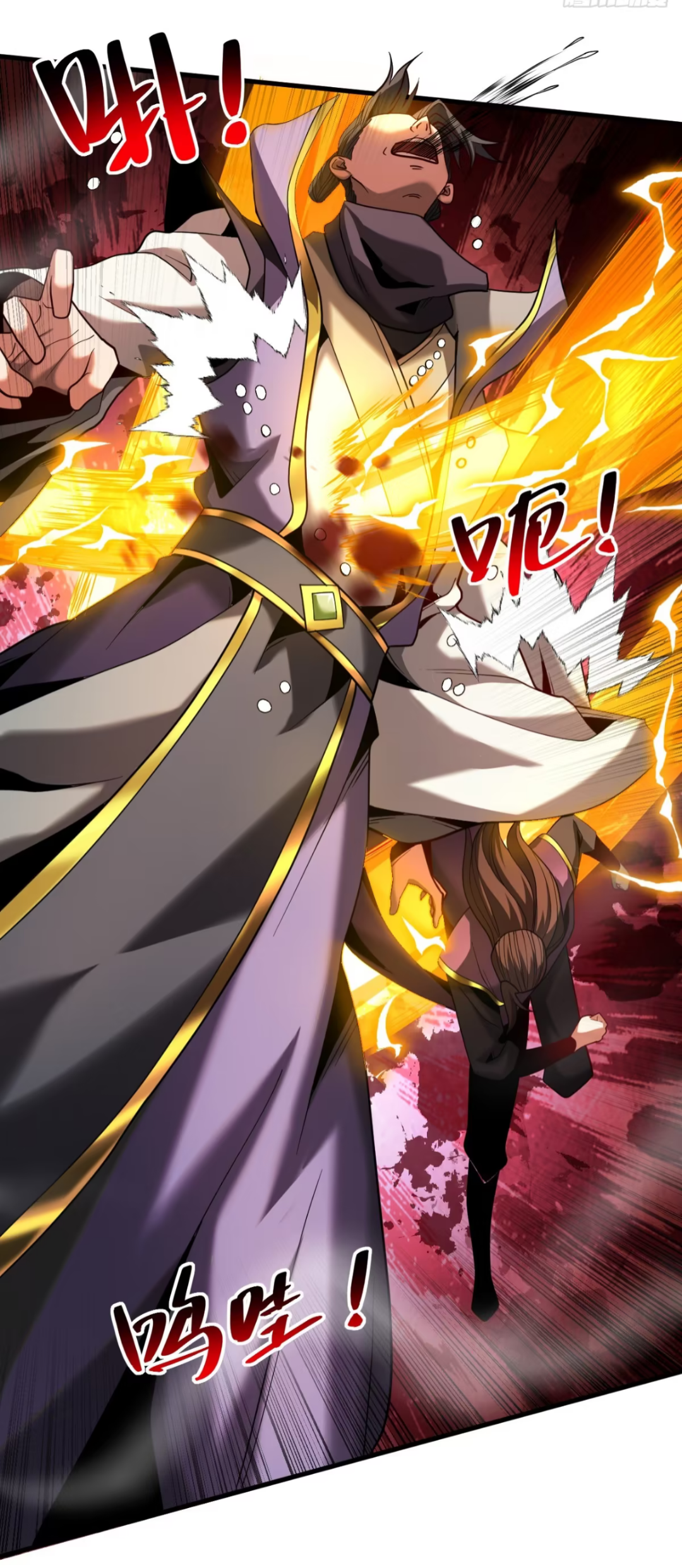 My Disciples Cultivate, While I Slack Off!  ศิษย์ของข้าฝกฝน ส่วนข้าขี้เกียจ ตอนที่ 73 หน้า 21