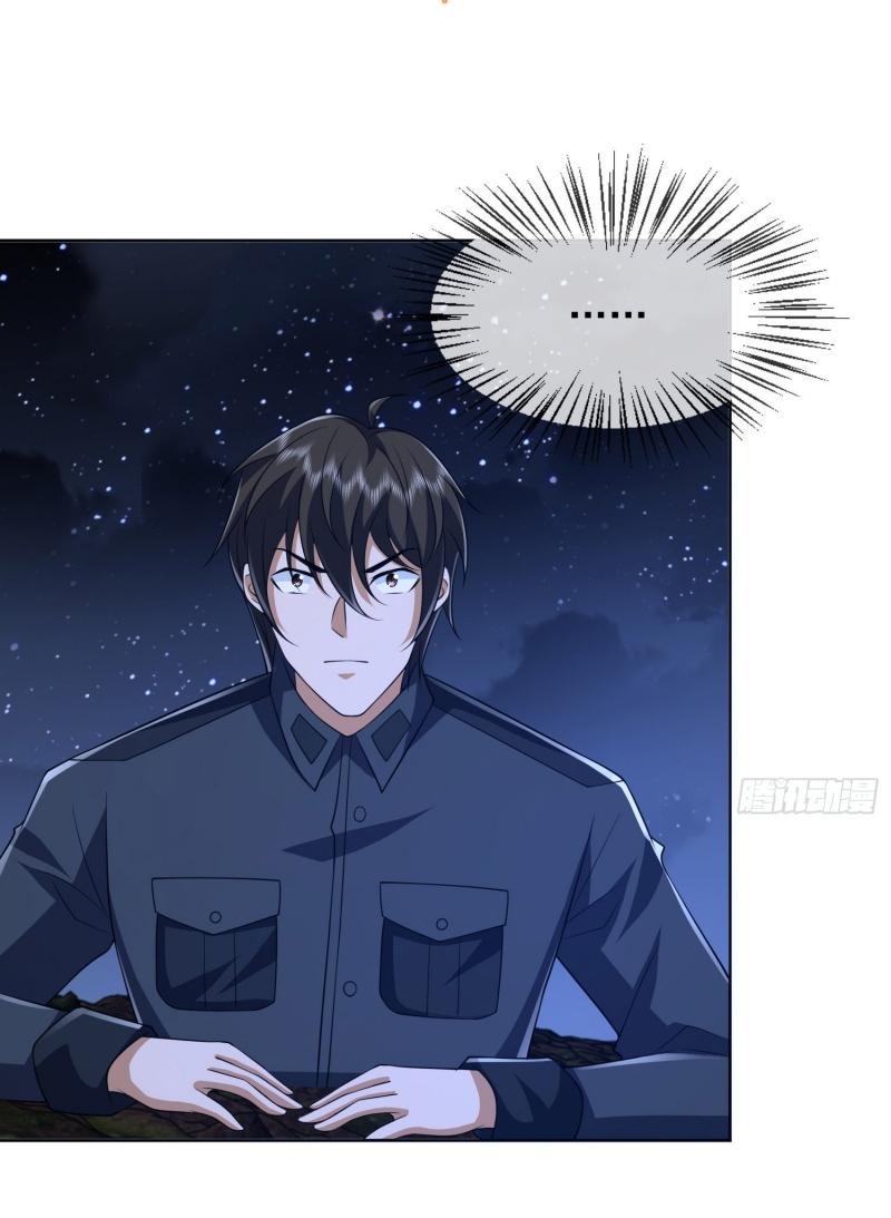 THE FIRST ORDER ตอนที่ 196 หน้า 46