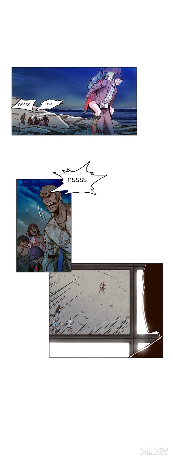 Ubdead king ตอนที่ 17 หน้า 11