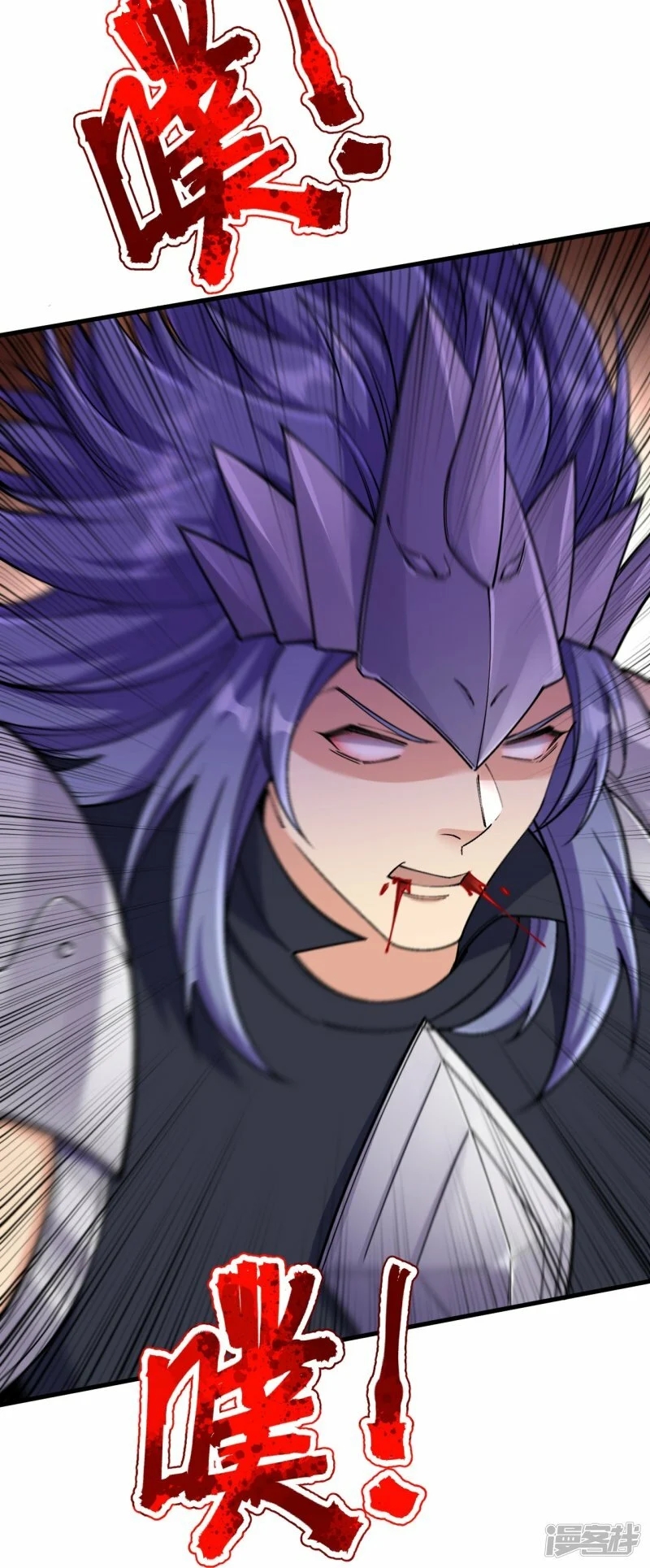 บรรพบุรุษผู้ขัดเกลากายา (ทันจีน) ตอนที่ 159 หน้า 11