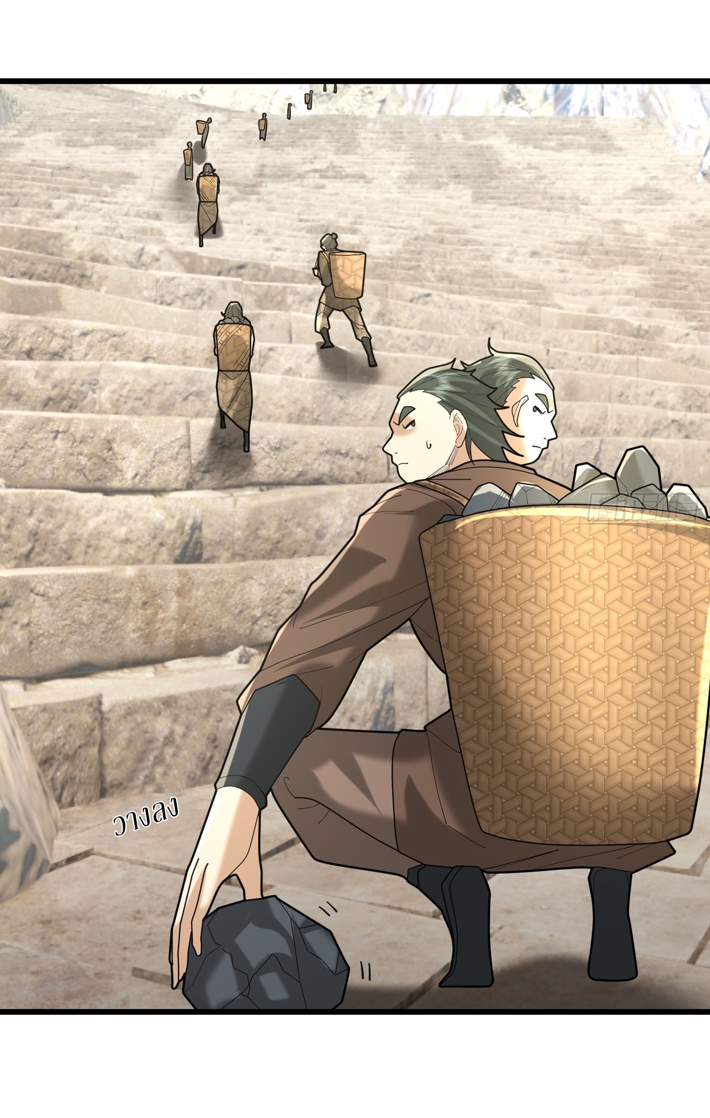 Immortals Are Slaves, Gods Are Servants, And the Emperor is a Watchdog ตอนที่ 6 หน้า 4