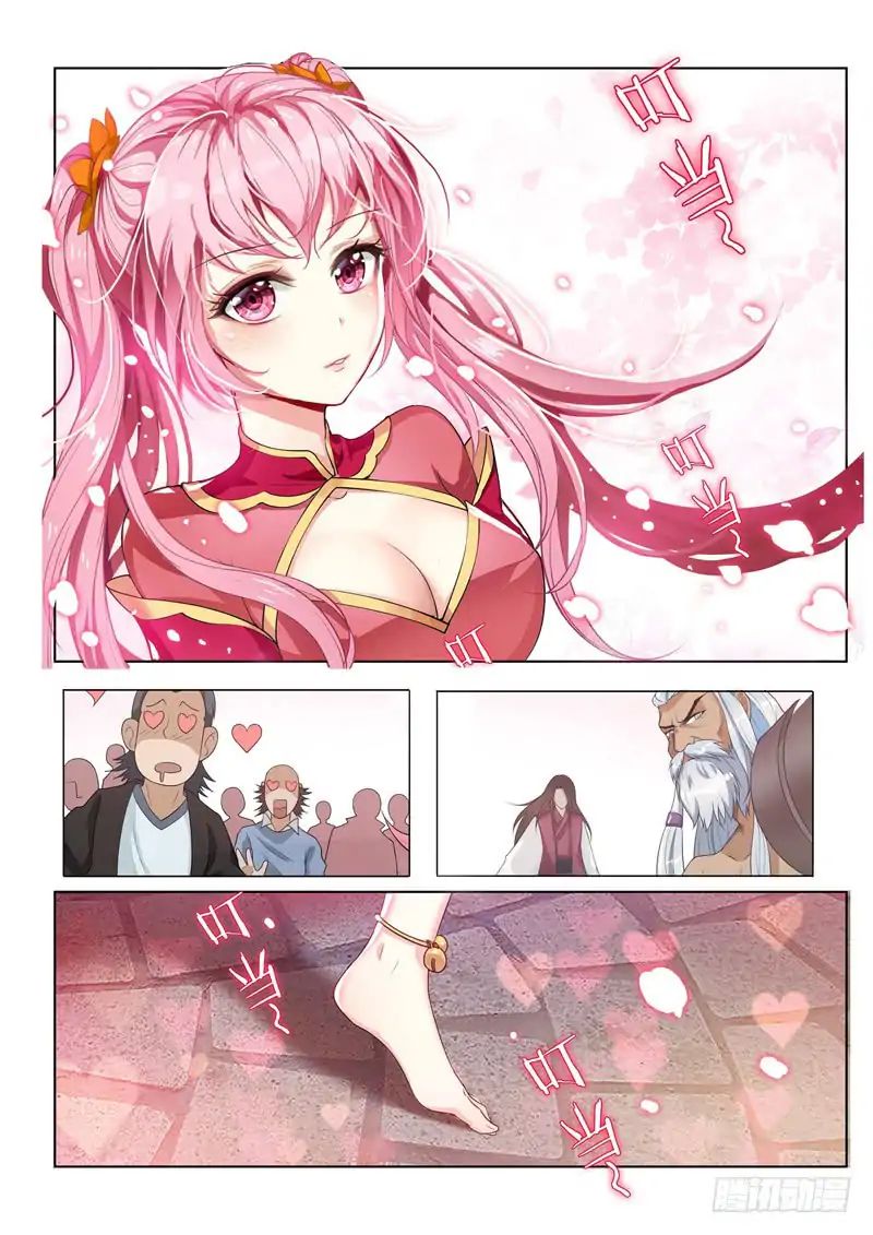 Lord of the Universe ตอนที่ 2 หน้า 2