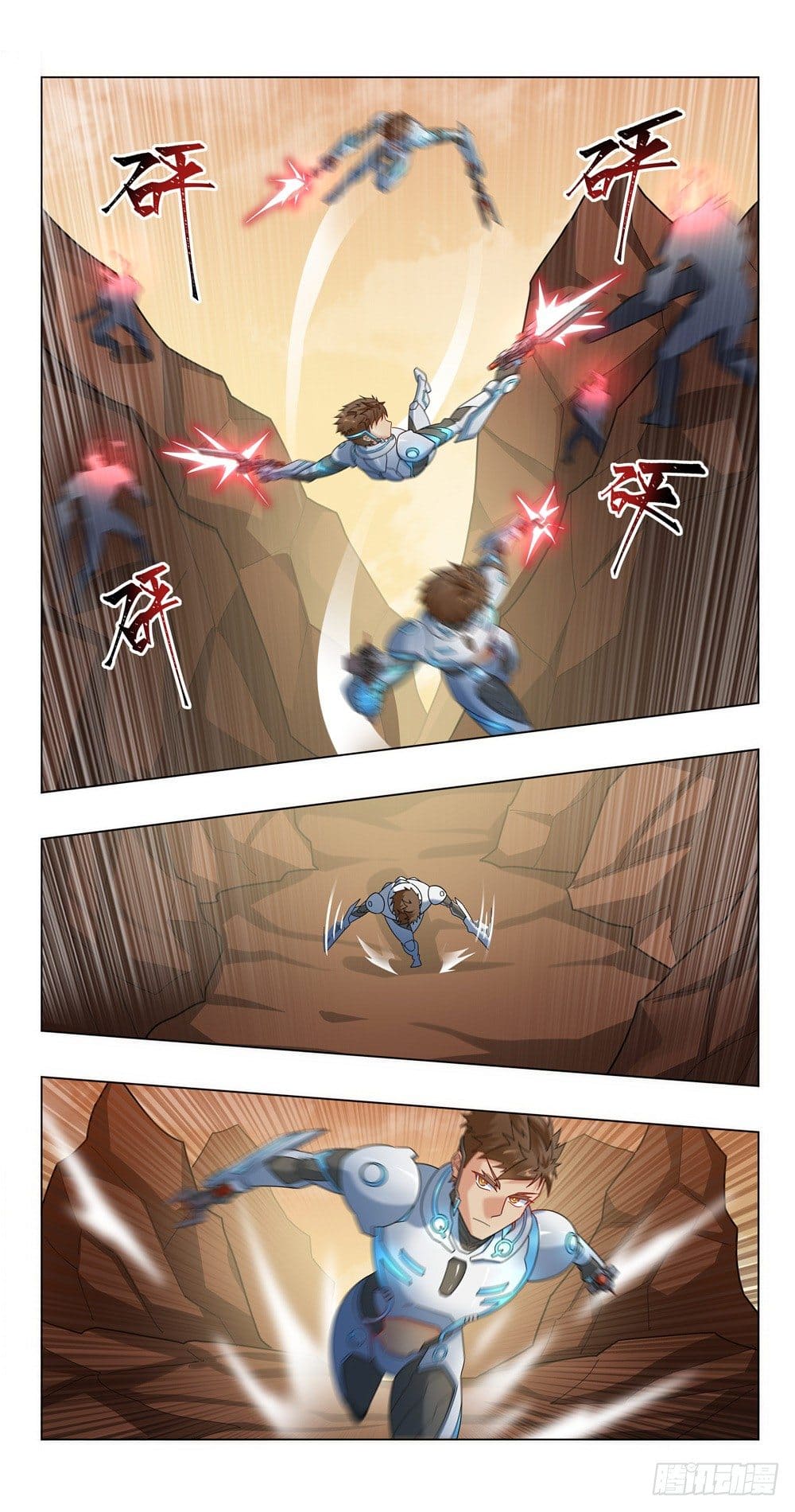 Future Break Point ตอนที่ 21 หน้า 15