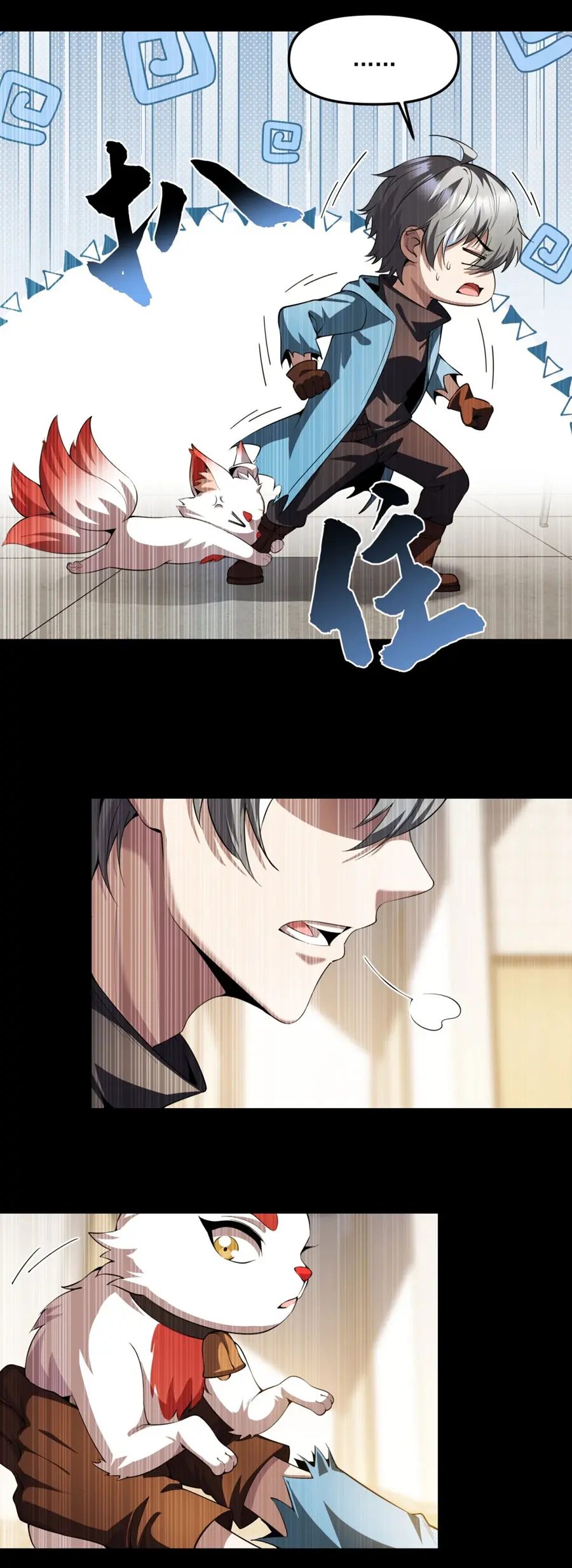 ราชาเศษขยะ ตอนที่ 32 หน้า 17